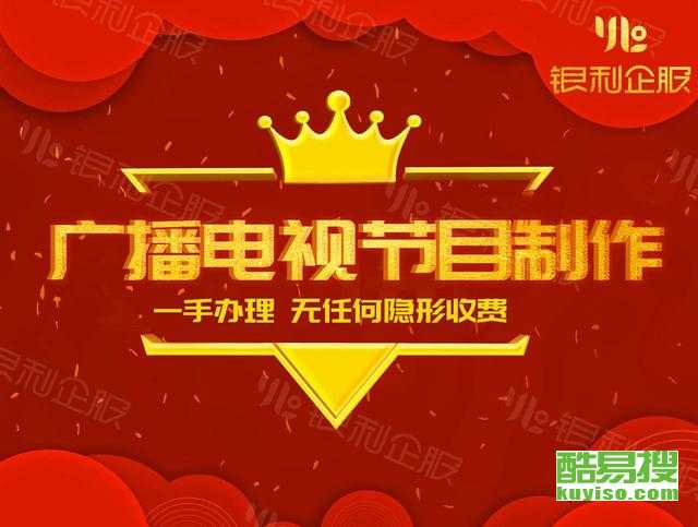 長沙及周邊地區(qū)廣播電視節(jié)目制作經營發(fā)展現狀與前景
