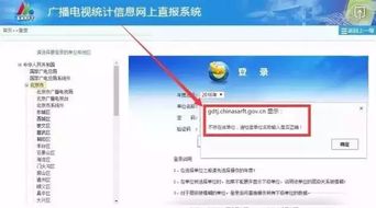 2017年廣電許可證年檢不合格單位達(dá)1835家，廣播電視節(jié)目制作經(jīng)營(yíng)成主要癥結(jié)
