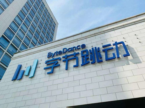 字節跳動跨界布局，平安百草公司入局廣電內容賽道