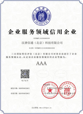 廣播電視節(jié)目制作經(jīng)營(yíng)許可證全流程指南 申請(qǐng)、續(xù)期、變更與年檢